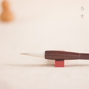 艺云笔庄 兼毫真书 狼羊兼毫 初学者书法用大中楷 楷书行草书毛笔