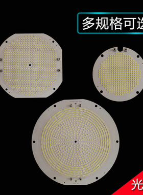 led塔吊灯灯板高亮足瓦光源板亚明建筑之星工地探照灯灯珠板