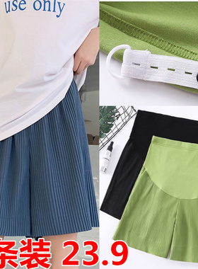 孕妇短裤夏季薄款外穿托腹时尚宽松休闲打底裤子孕妇装夏装中晚期