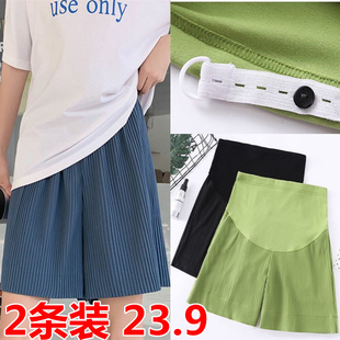 孕妇短裤夏季薄款外穿托腹时尚宽松休闲打底裤子孕妇装夏装中晚期