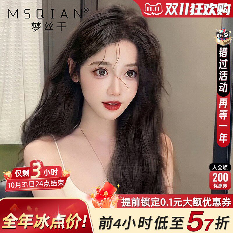 羊毛卷假发女长发卷发真发全真人发蕾丝递针蓬松自然无痕假发套