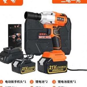 直销新厂促锂电大扭力电动起子345N锂电扳手工地脚手架Z汽修扳手