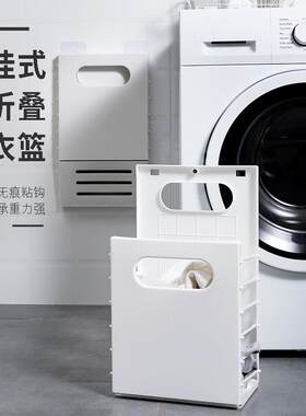 日式脏衣篓折叠壁式洗衣机挂脏衣服收纳筐家用卫生间放衣服脏衣篮