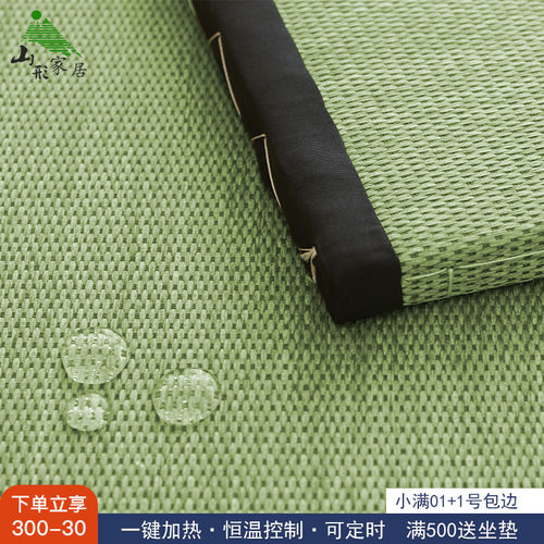 日式防水榻榻米垫子定做藤席塌塌米床垫定制踏踏米地垫绿色和室垫