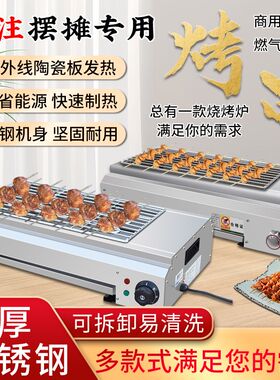 电热烧烤炉家用商用电烤炉子无烟加厚不锈钢室内烧烤架小型大型