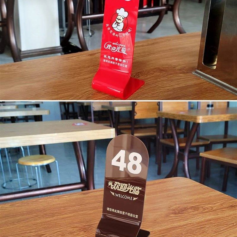 叫号牌亚克力桌号牌餐号牌餐厅数字号码牌桌牌立牌点餐牌餐饮店餐