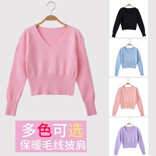 儿童舞蹈服毛衣套头小披肩练功服长袖女童秋冬季保暖加厚针织外套