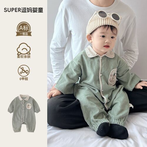 婴儿连体衣春秋款宝宝衣服秋装超萌洋气休闲爬服婴幼儿百天外出服