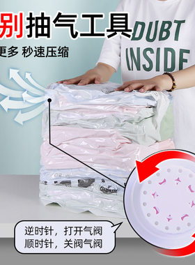 真空立体压缩袋家用被子专用免抽气收纳加厚行李箱装棉絮被超大号
