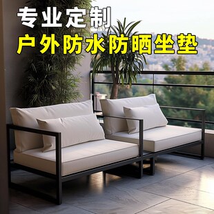 定制户外b防水防晒防潮海绵坐垫套沙发室外庭院椅子长凳沙滩椅藤