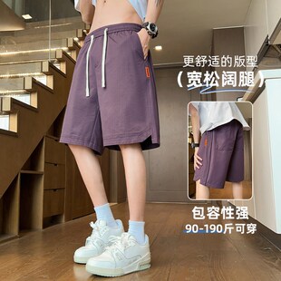 新款 宽松直筒运动休闲五分裤 冰丝短裤 美式 男潮牌 男薄款 2025夏季