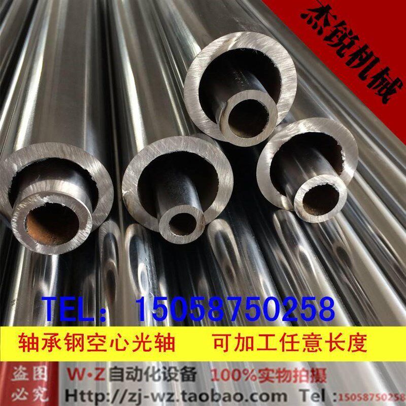 厂促轴线承钢空心轴径121620230镀铬棒加运硬直直动5光轴滑块导轨