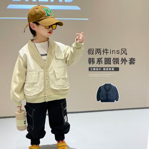 男童洋气时尚假两件套外套秋款2024新款宝宝帅气工装宽松针织开衫