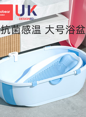 婴儿洗澡盆抗菌大号浴桶可坐宝宝浴盆可折叠儿童泡澡桶小孩家用