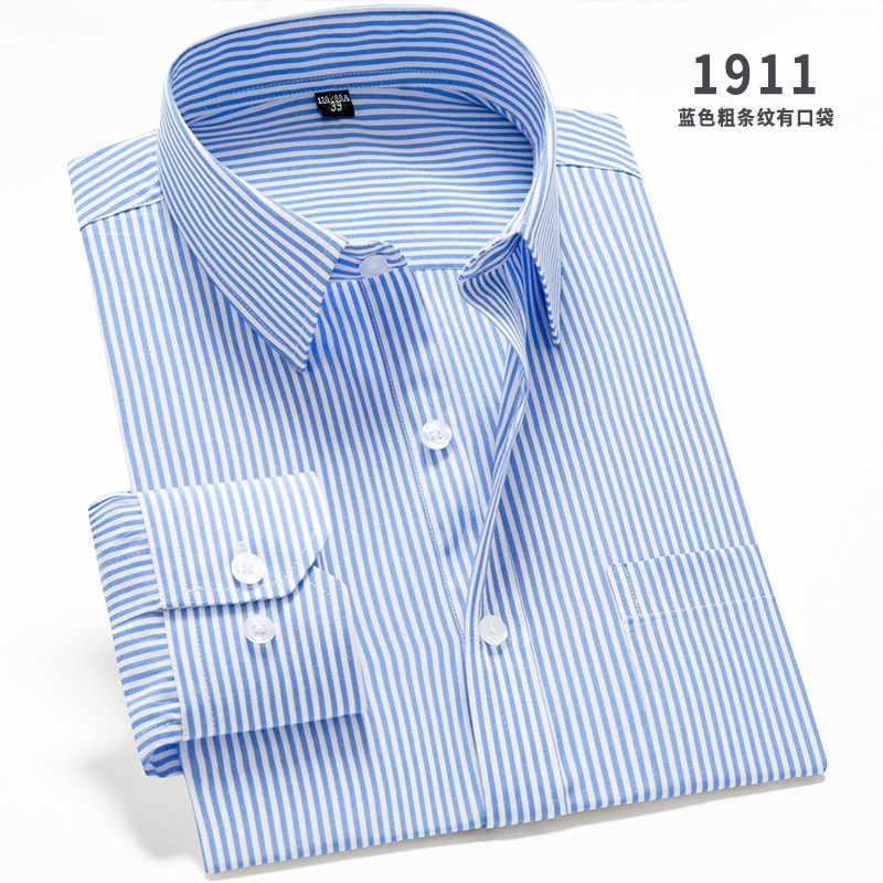 秋季蓝色条纹衬衫男长袖商务休闲职业工装纯色衬衣男打底衫略修身,男装,衬衫,淘宝优惠券,粉丝福利购,淘宝优惠卷