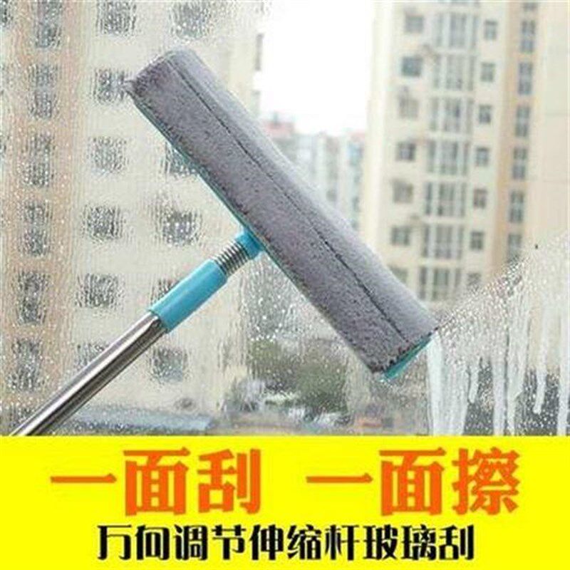一杆四用魔法扫把地板刮水器无尘扫水地刮擦玻璃器家用鸡毛掸子