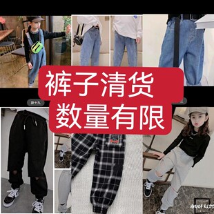 断码处理韩国童装儿童休闲卫裤秋季新款男女童哈伦裤收口工装裤子