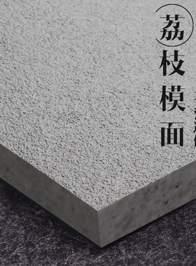 六贝 极简灰色麻面瓷砖通体砖卫生间防滑地砖阳台院子户外墙砖