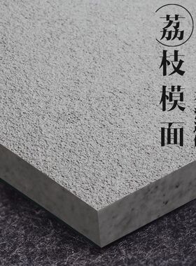 六贝 极简灰色麻面瓷砖通体砖卫生间防滑地砖阳台院子户外墙砖