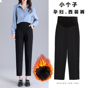 裤 休闲裤 外穿秋冬款 加绒加厚直筒烟管裤 子 2024新款 小个子孕妇西装