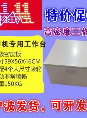 复印机工作台工作柜打印机木质木头铁制柜单开门可移动文件柜子
