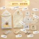 四季 抱被婴儿待产包幼儿用品产房新生襁褓抱被13件套