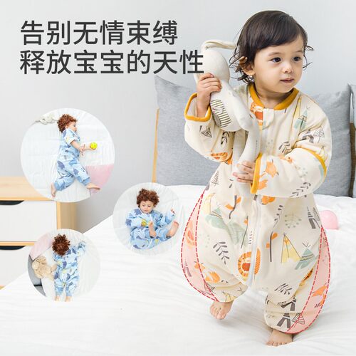 婴儿睡袋春秋冬季冬款加厚分腿恒温宝宝幼儿童防踢被神器四季通用