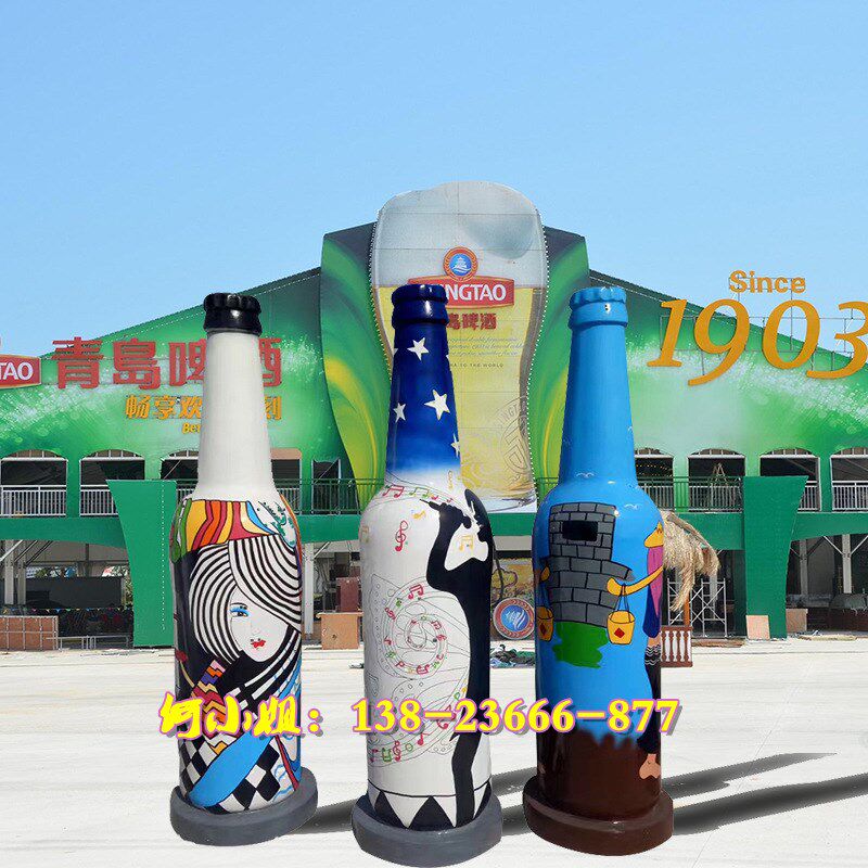 啤酒企业文化策划活动玻璃钢假红白酒瓶模型雕塑瓶子道具装饰摆件