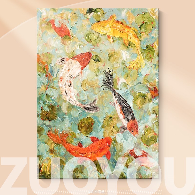 奶油风九鱼图肌理纯手绘油画客厅装饰画锦鲤聚Q财玄关别墅挑高挂图片