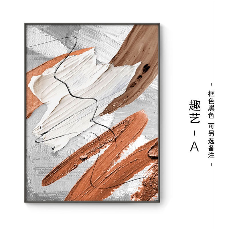 现代玄关走廊装饰画轻奢抽象餐厅B挂画色块橙色艺术客厅墙面落地图片