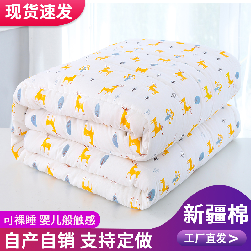 新疆棉花被芯冬被加厚牀垫冬季学生棉絮褥子全棉单人双人保暖被子