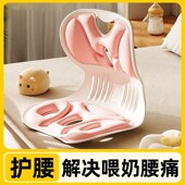 孕妇哺乳椅喂奶神器护腰神器座椅靠背椅坐凳子抱娃工学人体久坐
