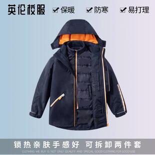 儿童校服 英伦学院风学生冬季棉服男女童枣红藏青冲锋衣两件套