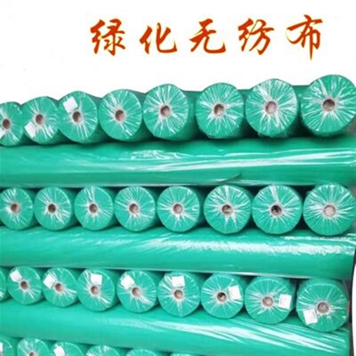 园林绿化无纺布土工布工地盖土防尘公路护坡植草籽专用覆盖透气膜
