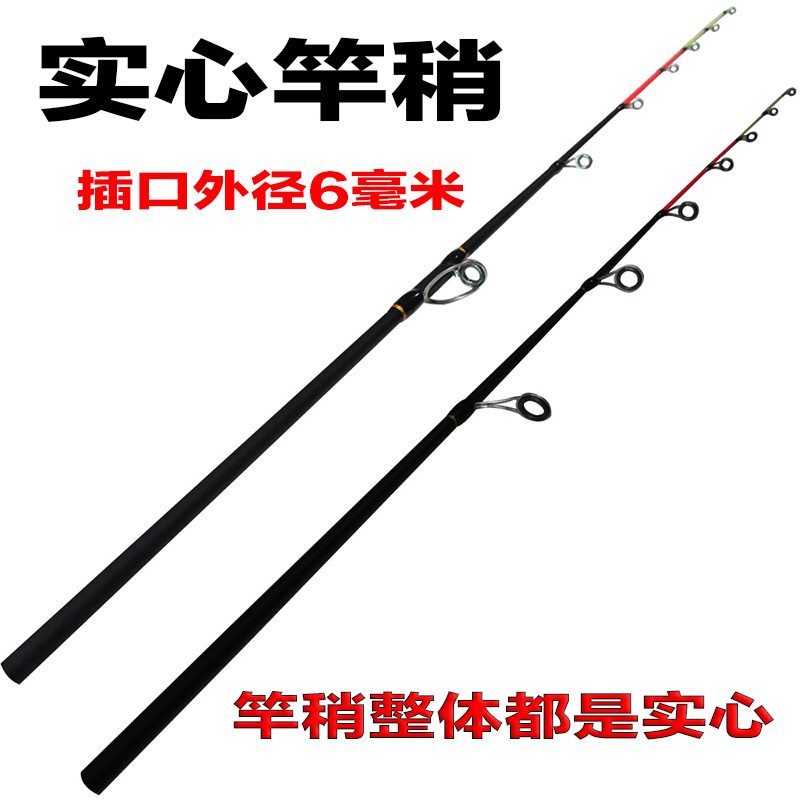 竿稍梢 筏竿路亚马口竿稍梢枪柄直柄竿梢阀L杆筏杆伐杆UL调竿尖稍