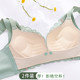 孕妇内衣哺乳文胸加厚款 A杯 小胸聚拢防下垂产后喂奶孕晚期前扣式