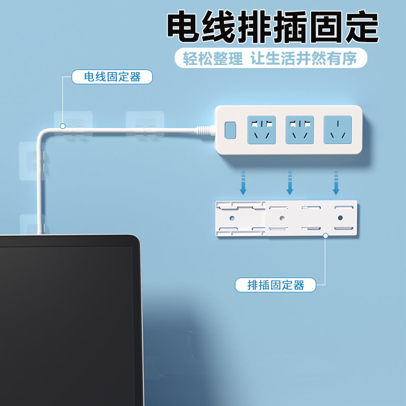 电线固定器走线神器墙面免打孔理线器线夹收纳挂线自粘线卡子卡扣