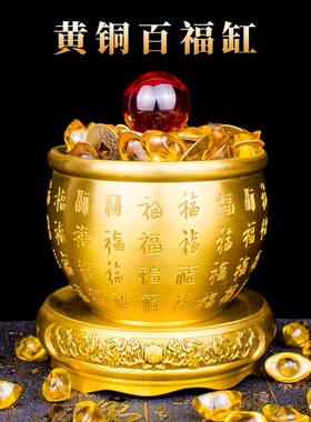 黄铜米缸百福铜缸纯铜聚宝t盆招财摆件存钱罐居家客厅店铺开业礼