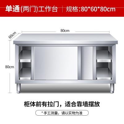 柜台经济型家用厨房不锈钢工作台检验台操作置物架车间酒店料理台