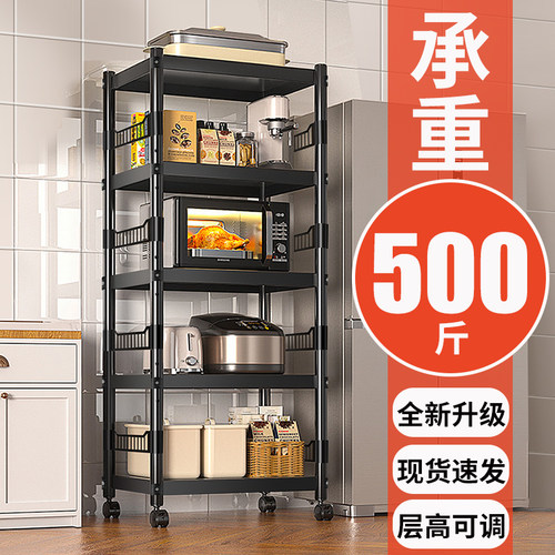 家用厨房夹缝置物架落地式多层微波炉收纳多功能烤箱锅具收纳层架