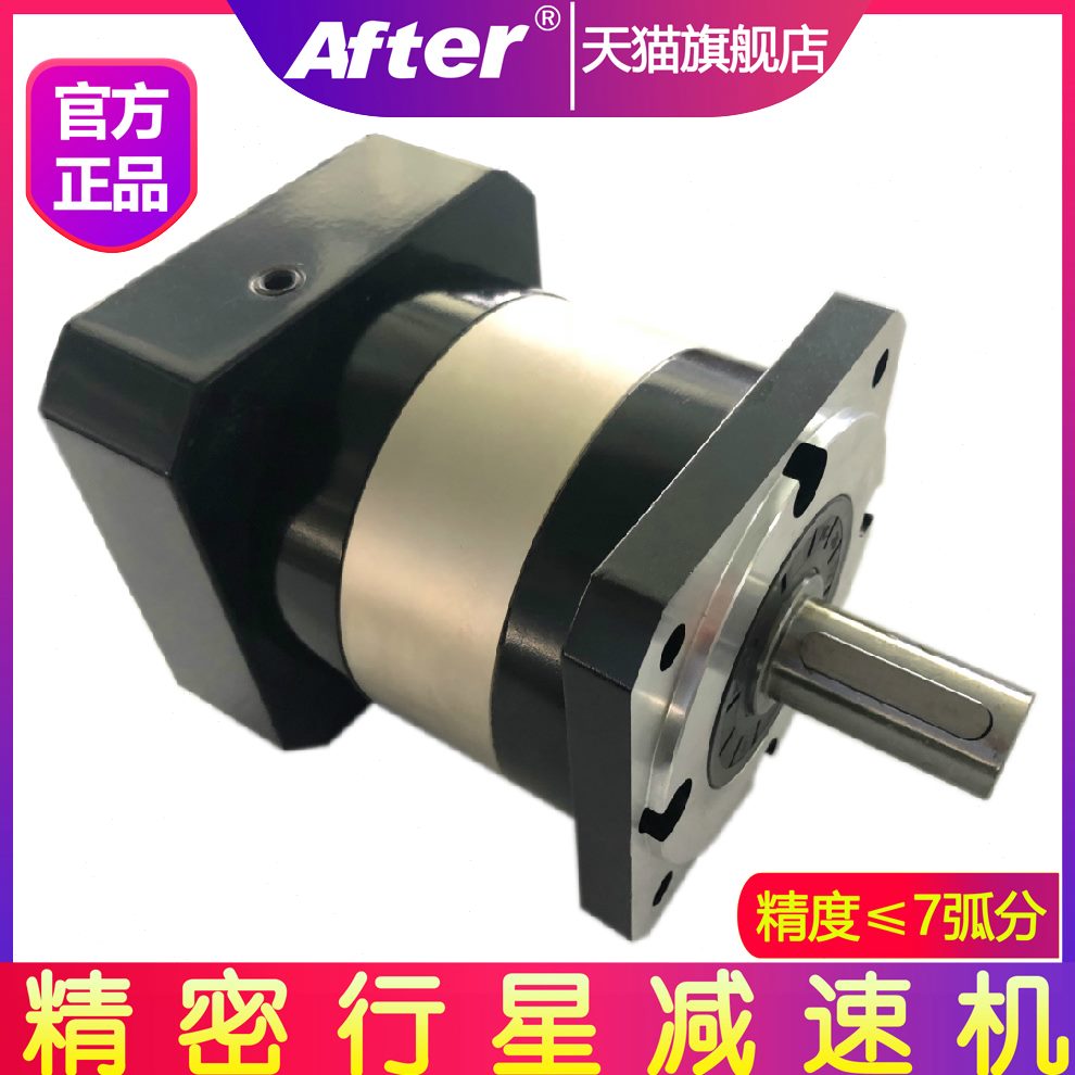 器0 12040070步进60 130W5精密行星减速机86齿轮箱W  875伺服电机