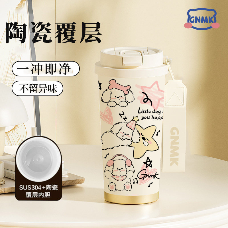 GNMK萌壳保温杯女高颜值2025新款水杯陶瓷吸管杯子大容量咖啡保冷