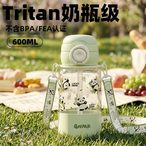 Tritan儿童吸管杯大容量双饮