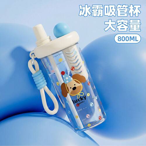 巨无霸大容量耐高温吸管杯