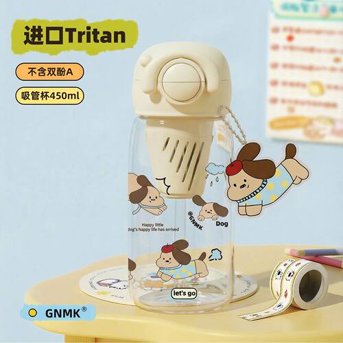 Tritan儿童吸管杯耐高温上学