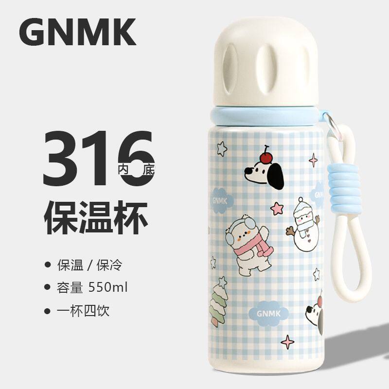 可爱保温杯女新款一盖双饮口水杯男学生上学专用水壶儿童吸管杯子