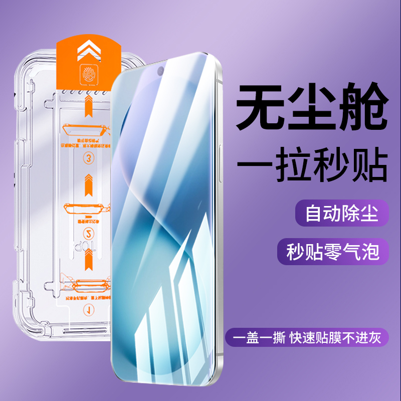 适用VIVOS30钢化膜S20S18S12S10全屏y200iy97y76贴膜X60X50X30手机膜pro防指纹覆盖防摔防爆保护膜