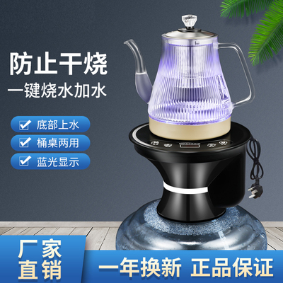 全自动底部上水桶装水电动抽水器一体式玻璃电热烧水壶吸水抽水器