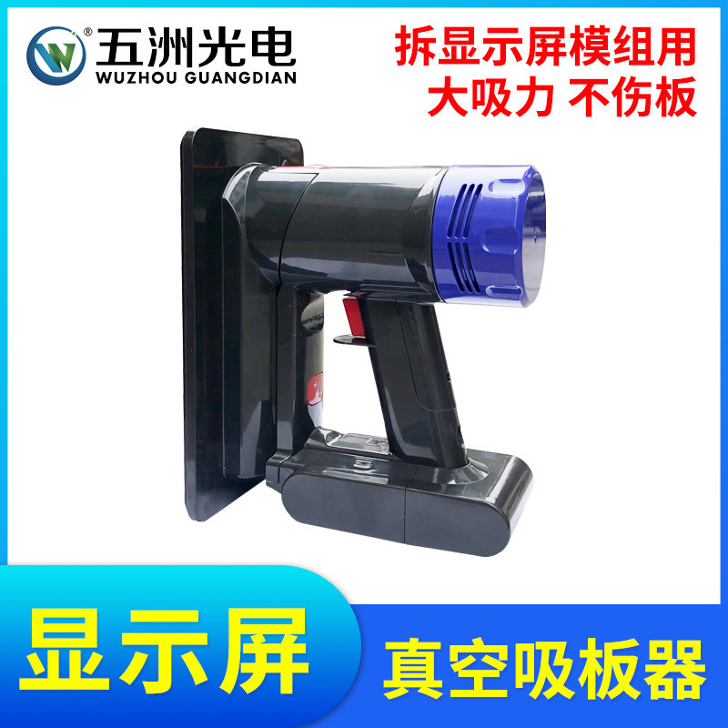 led显示屏吸板神器 拆屏吸屏神器 真空吸盘器 调整LED显示屏模组图片
