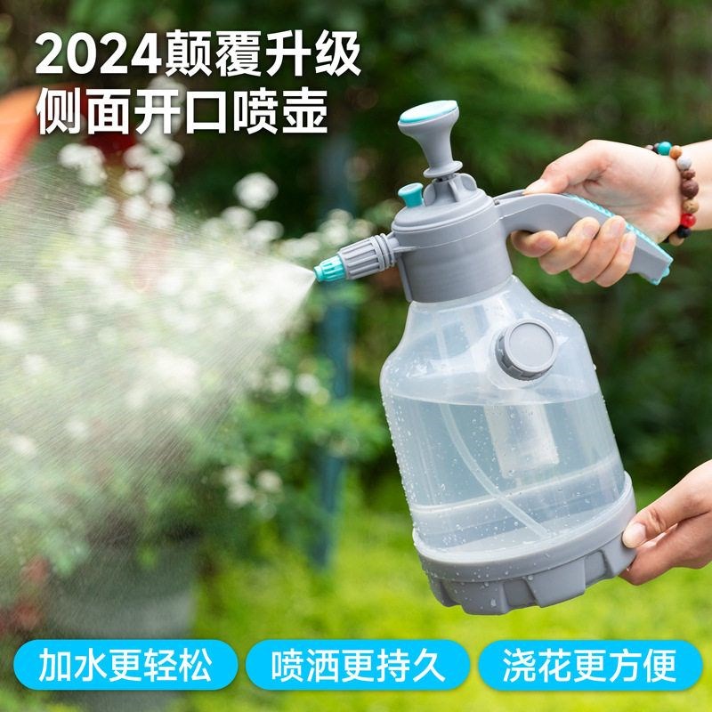 带量杯刻度喷壶浇花家用大容量气压式高压喷雾浇水壶小型浇水壶图片